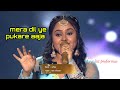 mera dil ye pukare aaja || Ananya pal ne diya superb performances | Indian idol 14