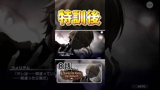 【プロセカ】天馬司(cv.廣瀬大介さん)の演技の成長がすごすぎた　#プロセカ　#Shorts