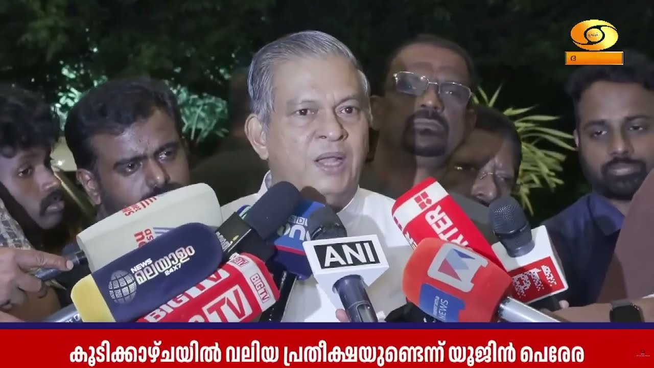 FCRA ഭേദഗതി ബിൽ ക്രൈസ്തവ സഭകൾ ഉന്നയിച്ച ആശങ്കകൾ പരിഹരി