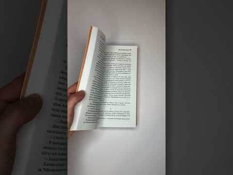 Миниатюра изображения товара Художественная книга Эксмо Над гнездом кукухи / 9785041732332 (Кизи К.)