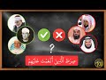 Why Are Famous Reciters Being Corrected In Al Fatihah Arabic101