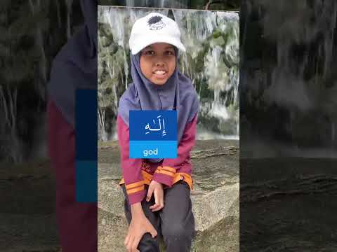 Adik Athirah