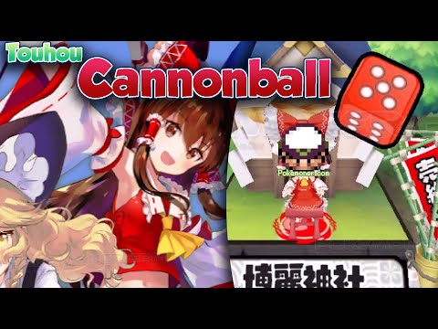 Touhou Cannonball - An Japanese  Online Game for Touhou Project board game, touhoumon 😂
