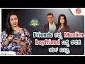 College Boyfriend ನೇ ಮದುವೆ ಆದ Sanjjanaa Galrani ಅವರ Love Story Love Guru Rad