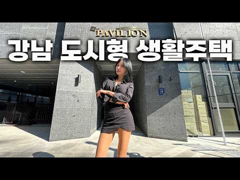분양중인 강남 역삼동 원룸,투룸 다녀왔습니다 &quot;두산위브…