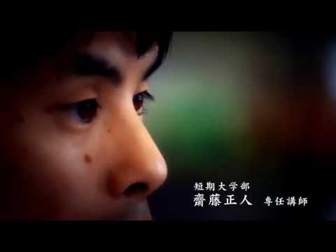 子供達と創作の楽しい時間を共有できる事｜齋藤 正人｜短期大学部｜岐阜聖徳学園大学