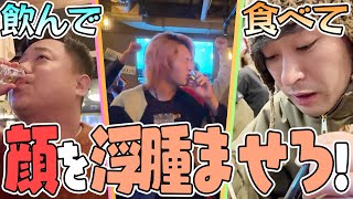 十分な理由だよってとしみつ超カッコよくね? - むくみ顔ビフォーアフター対決!!1番変わったのは誰だ!?