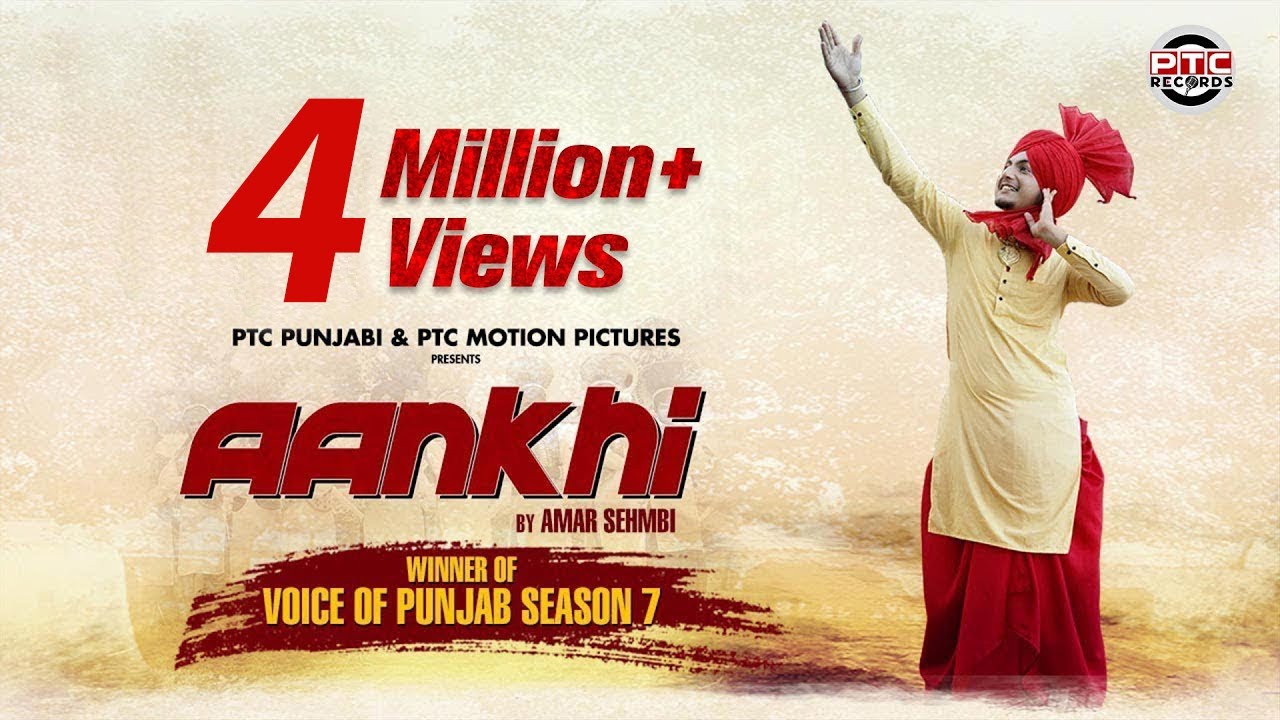Aankhi Lyrics  | Aankhi | Amar Sehmbi | Beat Minister