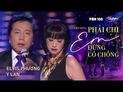 PBN 100 | Ý Lan & Elvis Phương - LK Phải Chi Em Đừng Có Chồng