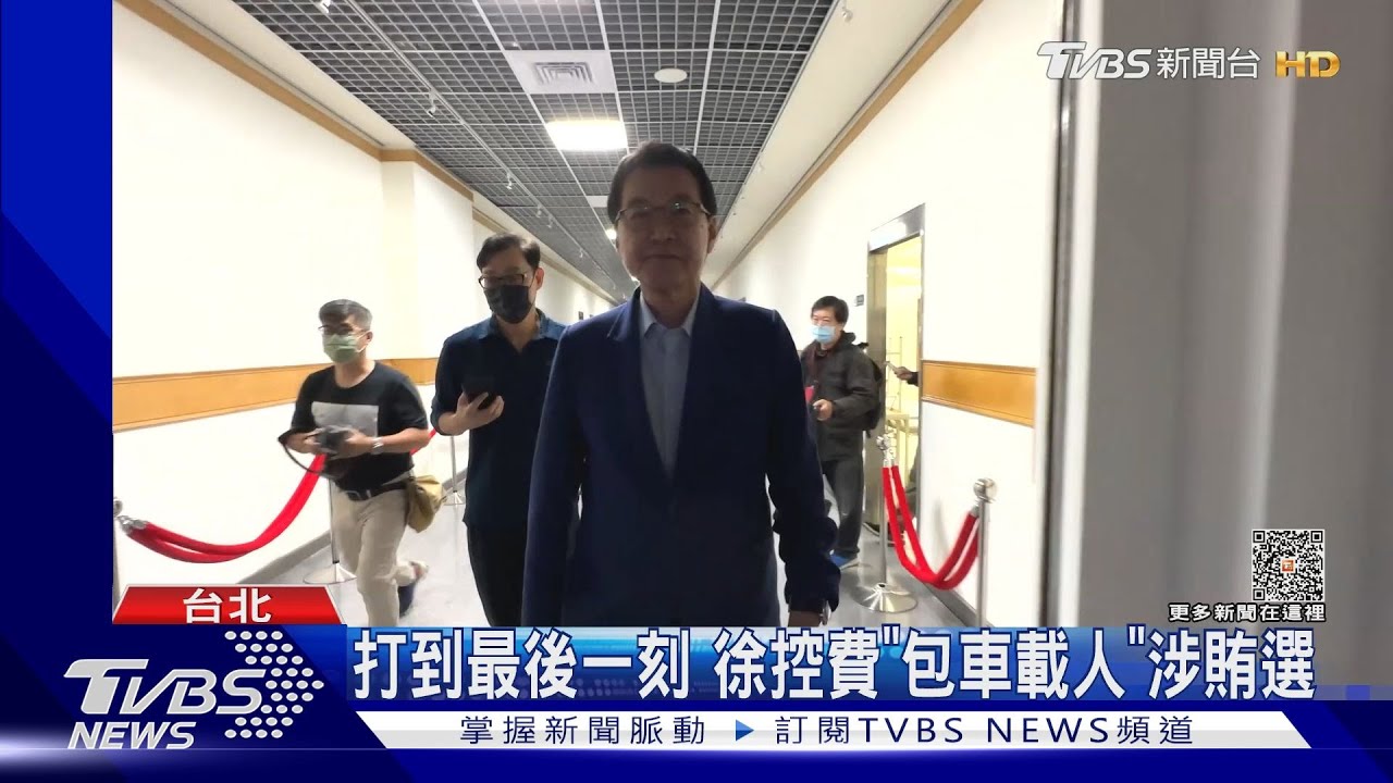 徐控包車投票 費鴻泰怒:我沒做就是沒做