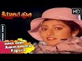 Ammamma Figaro Kannada Video Song Kitturina Huli Movie Songs Shashikumar Malashree