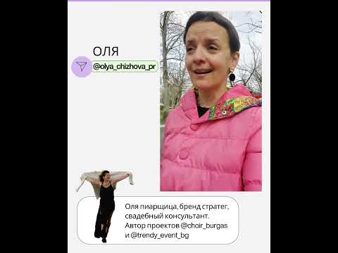 Видеоотзыв