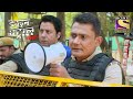 A Disastrous Path To Achieve Justice! | Crime Patrol | Inspector Series