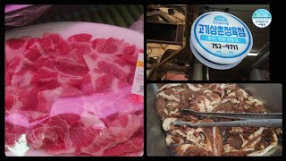 신선하고 맛있는 민락골목시장 정육점 고기삼촌