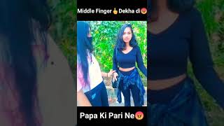 Papa Ki Pari Ne Middle Finger🖕Dekha Di😡| Chapri Girl | Chapri Bol Diya‎ | Video by @Neel Shende 