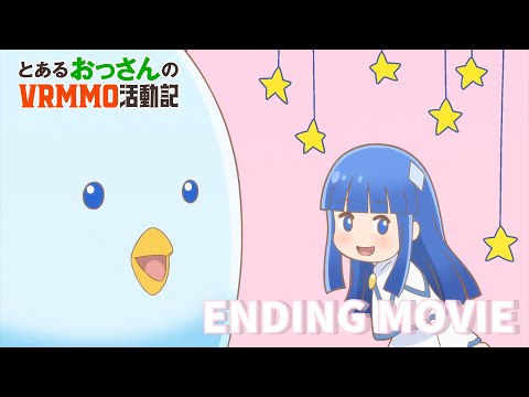 とあるおっさんのＶＲＭＭＯ活動記 キボウノレシピ 岡咲美保