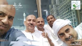 وداعا اعز الناس اللقاء أمام حوض المصطفى صلى الله عليه وسلم