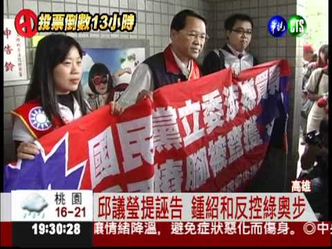 選前搏版面! 高市立委告成一片