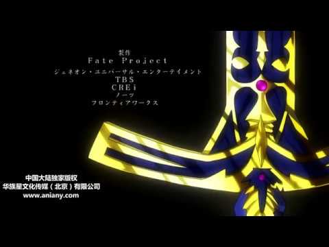 Fate/stay night TV Reproduction ED2