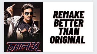 14 Years of Challenge- A Remake Better Than Original video