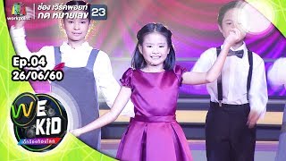 ยามเย็น – เพลงพระราชนิพนธ์