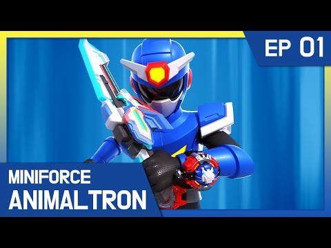 [Miniforce Animaltron] 🦁Ep.1 Animaltron Lion from Animal Planet