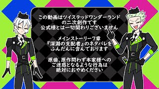 Cover art for 深淵のメズマライザー