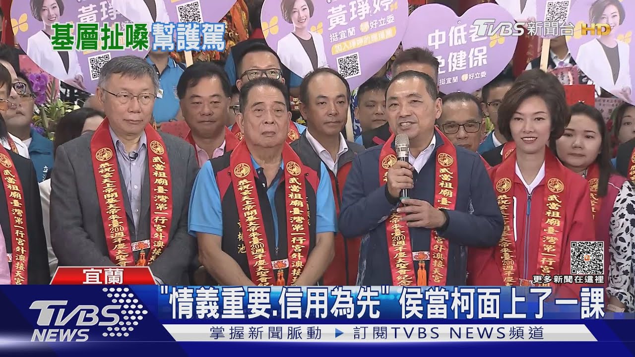 致詞遭柯支持者喊口號打斷 侯:大家惦惦