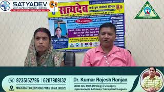 Satyadev Hospital video 9