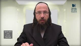 הדף היומי באידיש מסכת מכות דף כב