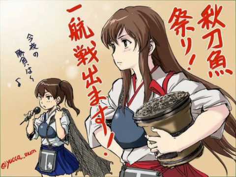 艦隊これくしょん「鎮守府秋刀魚祭り」