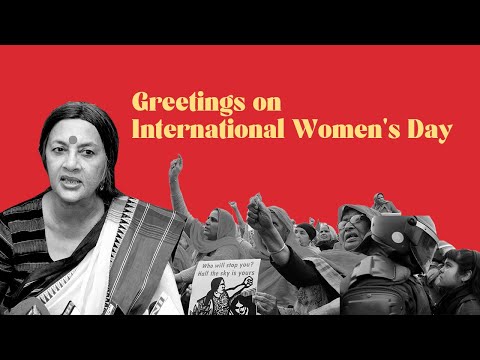 Comrade Brinda Karat Extends Greetings on International Women's Day
