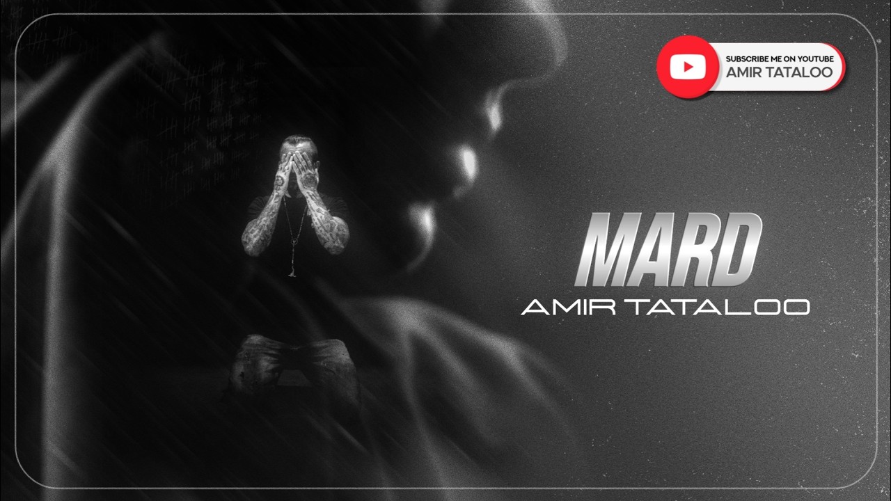 Amir Tataloo - Mard ( امیرتتلو - مَرد )