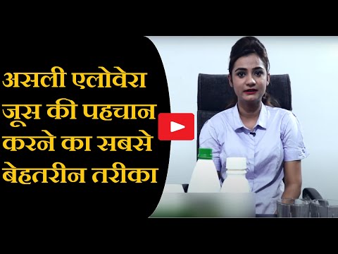 Pharmascience organic aloe vera juice, packaging size: 500 m...