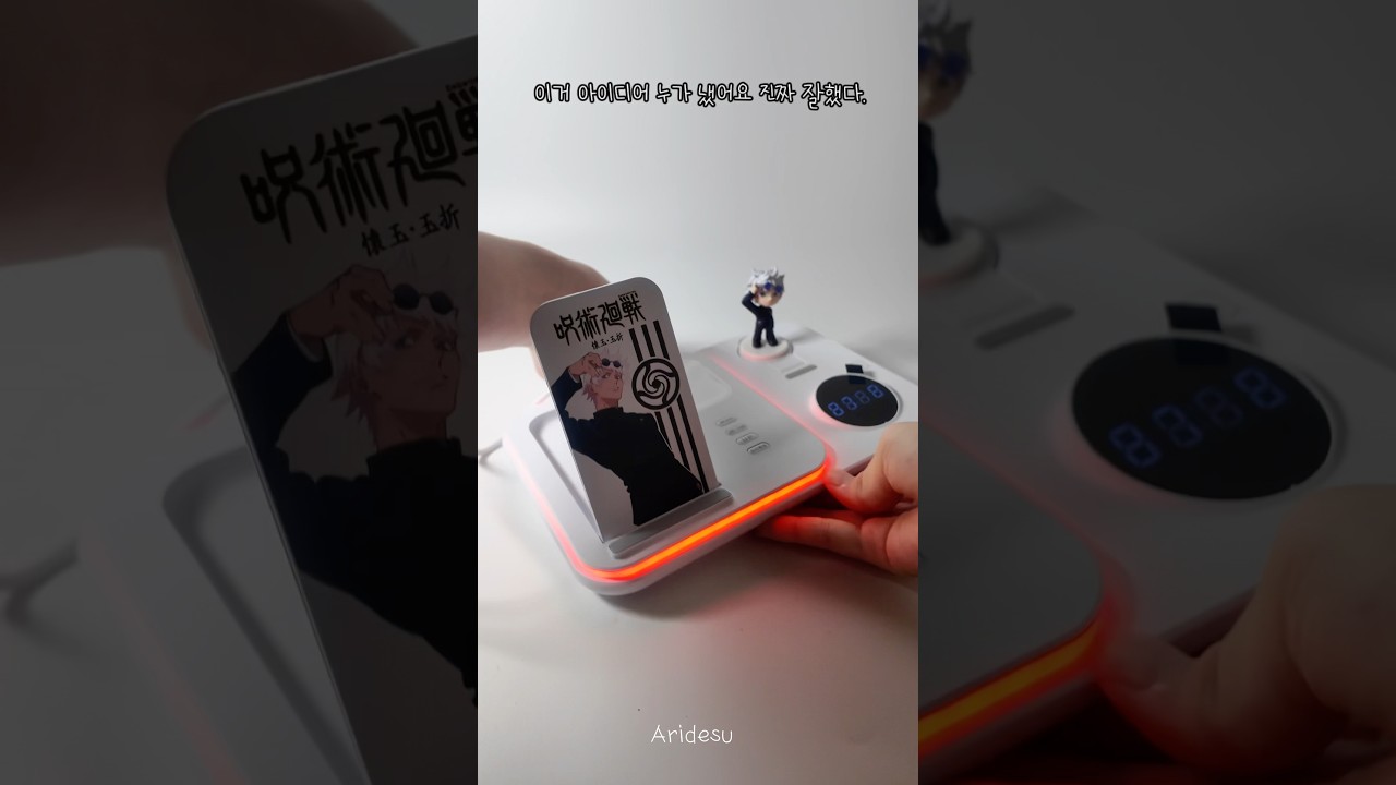 한국에서도 주술회전 정식 굿즈를 ??? #주술회전#한덕#피규어#고죠#게토#충전기#만들기