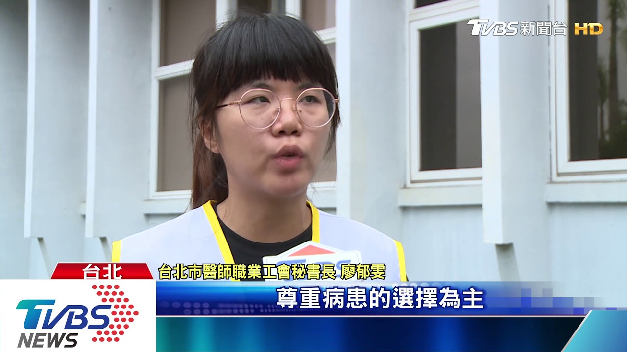 調25歲女病歷「違法」遭拒 父飆罵護理員:閉嘴