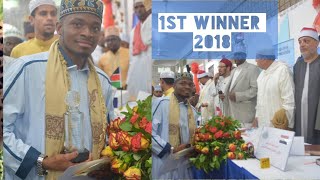 Download lagu 1ST WINNER IN 14TH QURAN TILAWAT COMPETITION TANZANIA 2018-QARI HASSAN MTULILA TANZANIAN mp3