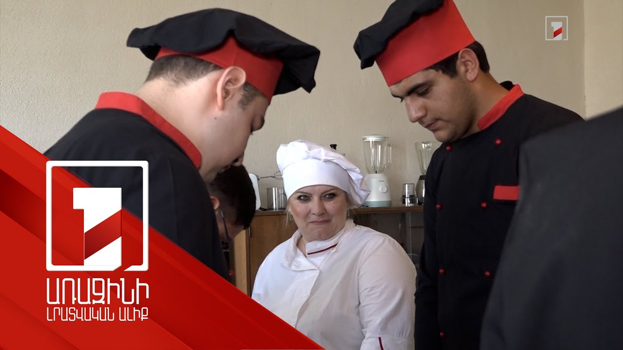 Արմավիրի ուսումնարանը միակն է մարզում, որ ութ արհեստների գծով մասնագետներ է պատրաստում