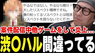 登録者10万人のゲーム実況者KAMEが語るとある理由で『公式イベントに出演したくない理由 3選』がこちら...