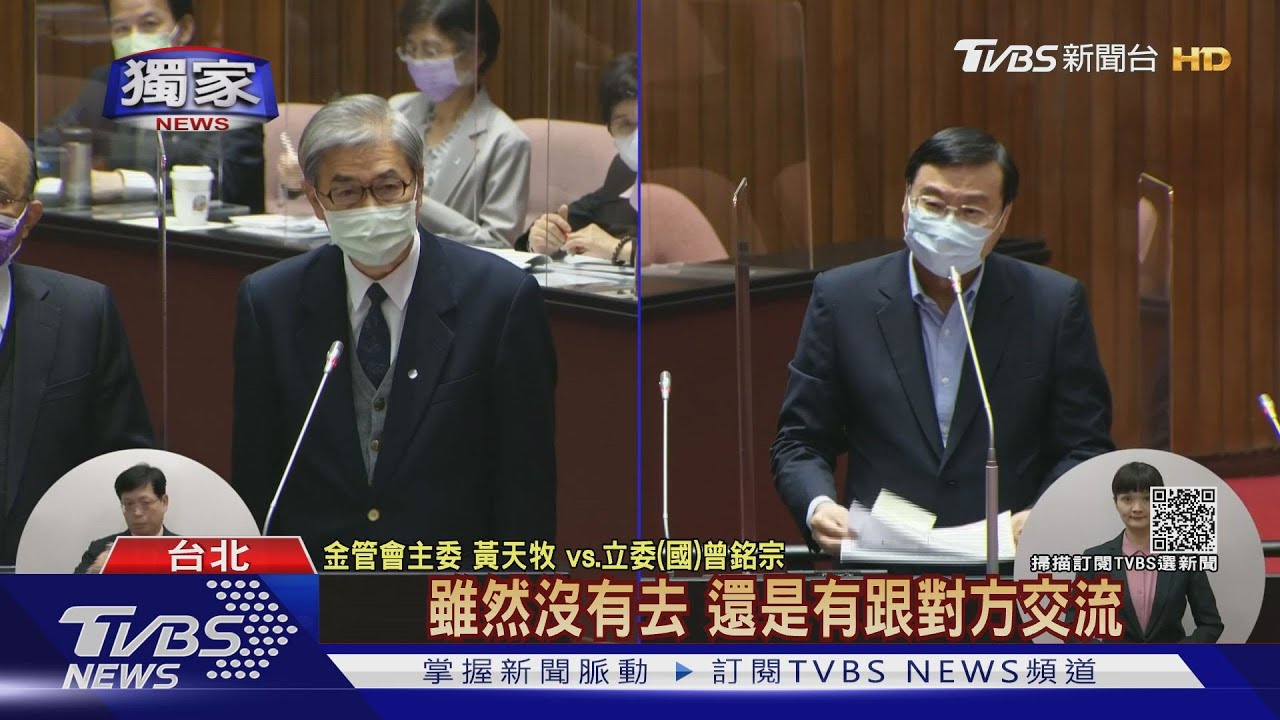 兩岸關係急凍　19部會編3千萬赴陸旅費