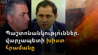 Պաշտոնանկություններ՝ բանակում. վարչապետը հրամայել է գործել առանց կոմպրոմիսների