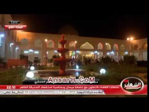 ⁣نعي حزين أبيات جديدة | الشيخ سلام العسكري 2017