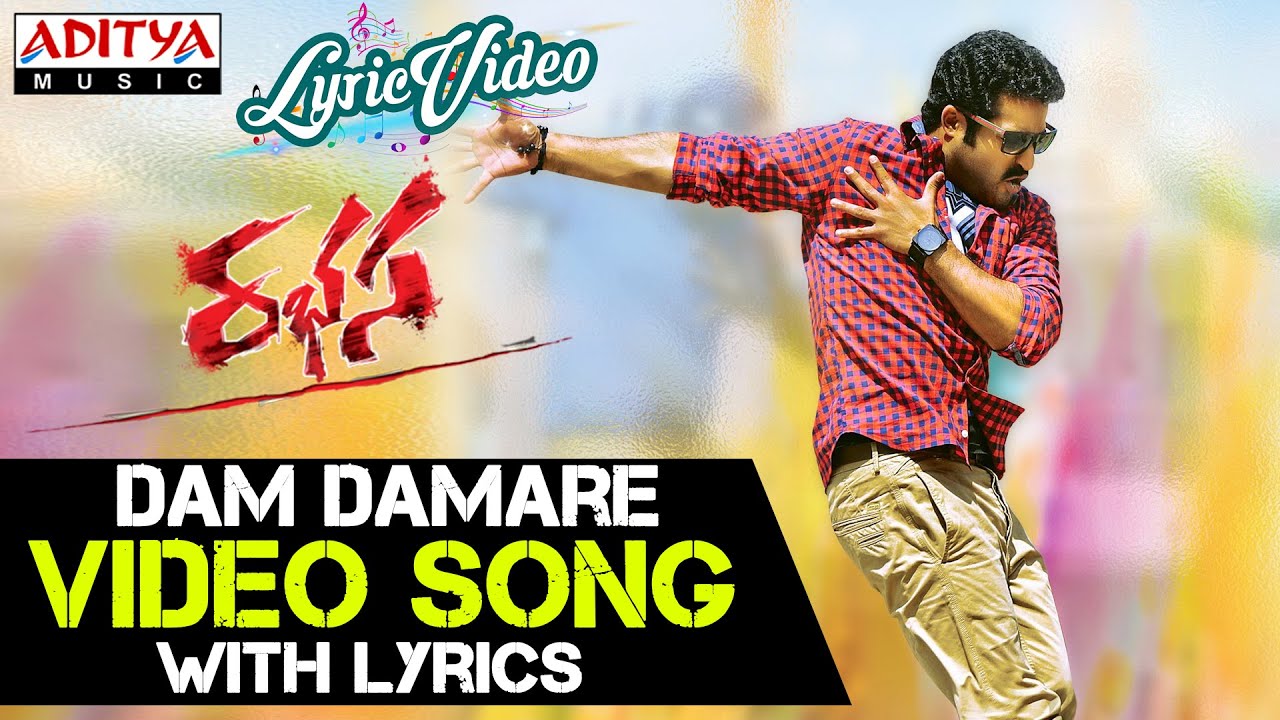 Dam Damaare Lyrics  | Rabhasa | Brahmanandam, Jayasudha, Jr NTR, Nassar, Pranitha, Samantha Ruth Prabhu | Deepthi Madhuri, Nivas, Simha, Sooraj Santhosh | S Thaman