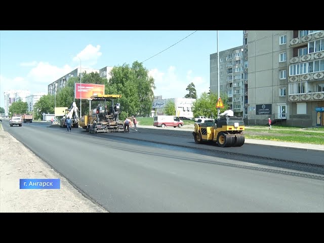 Ремонт дорог в Ангарском округе должны завершить до 15 августа