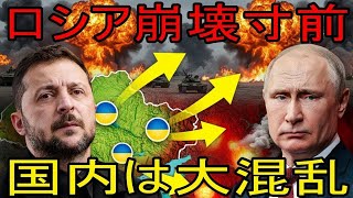 ウクライナに「最高の夜」　開戦最大級の一撃でロシア炎上