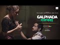 GALPHADA Dialogue Promo Latest Hindi Web Series Download HOKYO App 18