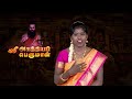 Unknown Facts About Agathiyar Epi 1 Deepam