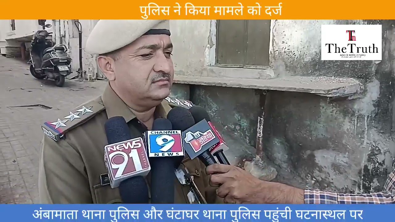 उदयपुर के होटल में निशुल्क रूम को लेकर चलाई गोलियां देखें पूरा वीडियो