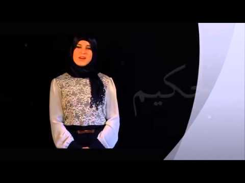 Asmaul Husna  ILMA PLOJOVIC