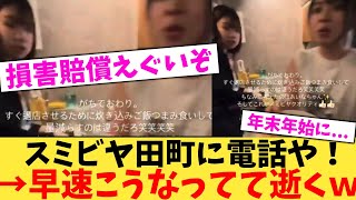 サミー777タウン スキルスレ 322 IPありワッチョイ大砲禁止 